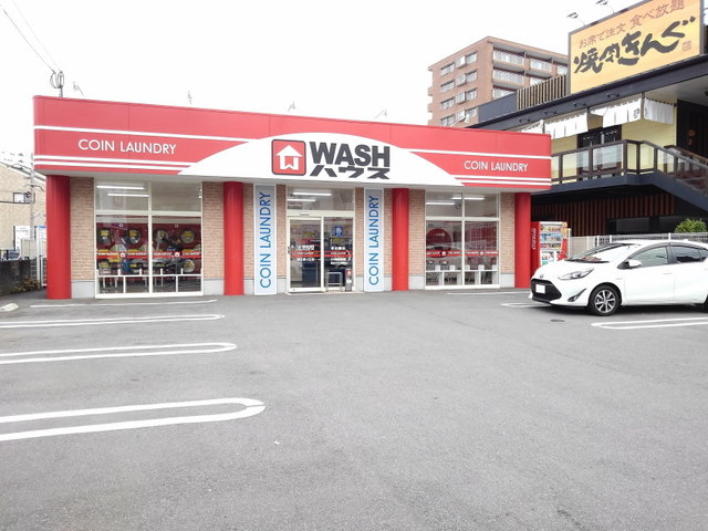 その他　ＷＡＳＨハウス春日桜ヶ丘店（その他）まで94m