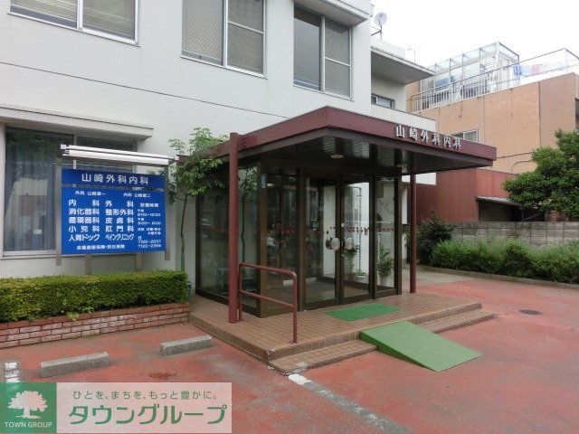 病院　山崎外科内科（病院）まで500m