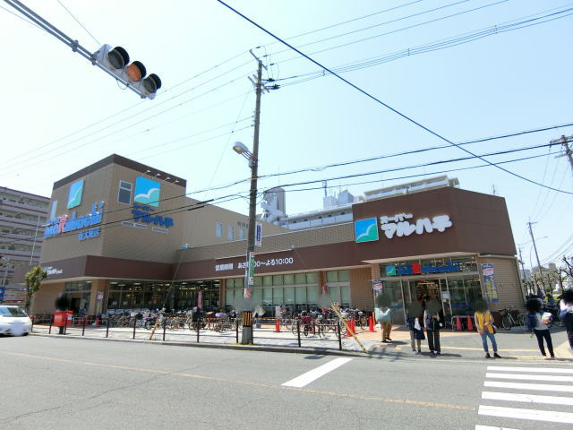 スーパー　スーパーマルハチ新大阪店（スーパー）まで504m