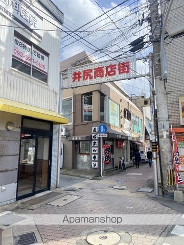 ショッピングセンター　井尻商店街（ショッピングセンター）まで1708m