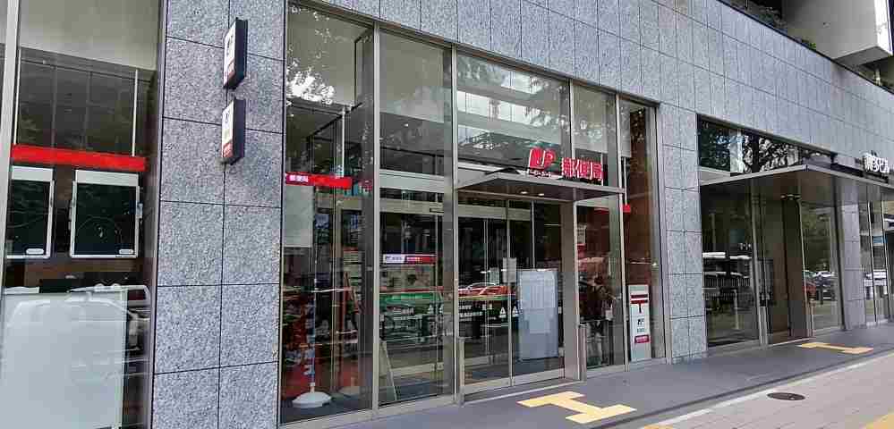 郵便局　博多郵便局（郵便局）まで1100m