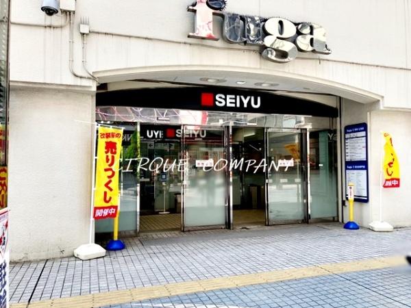 スーパー　西友鶴見店（スーパー）まで780m