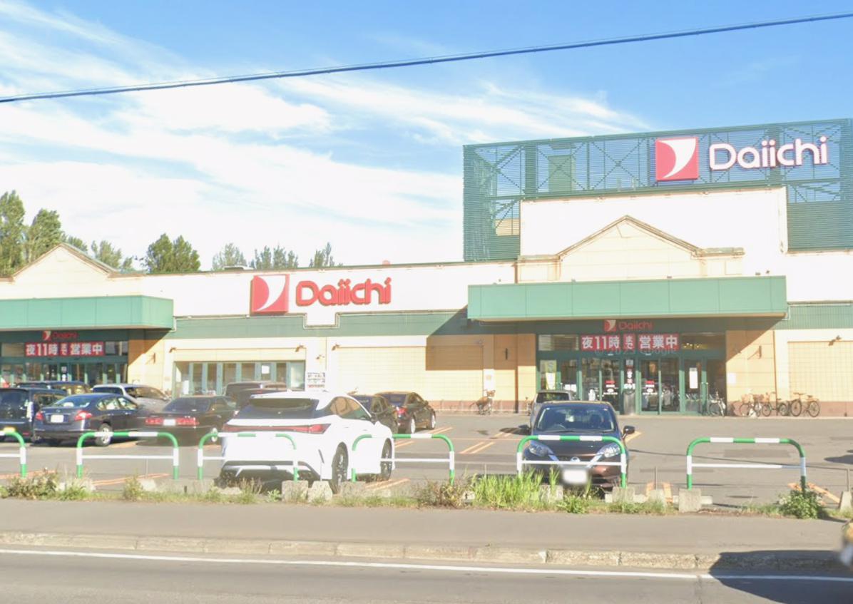 スーパー　ダイイチ 八軒店（スーパー）まで676m