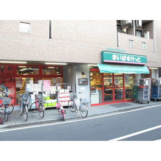 スーパー　まいばすけっと鶴見栄町通店（スーパー）まで415m