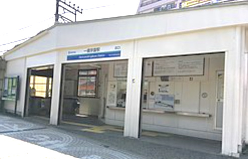 その他　一橋学園駅（その他）まで1923m