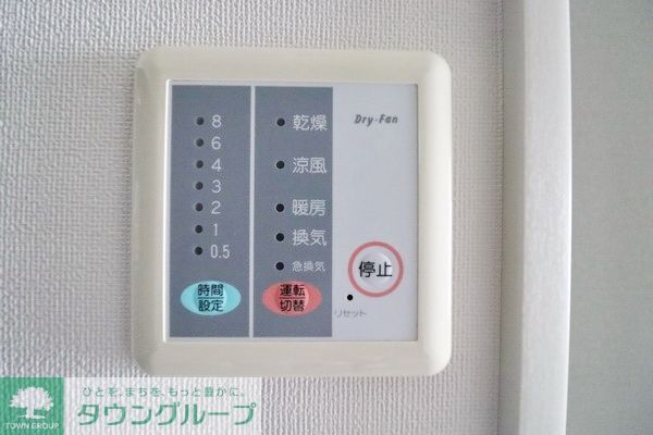 その他設備　設備