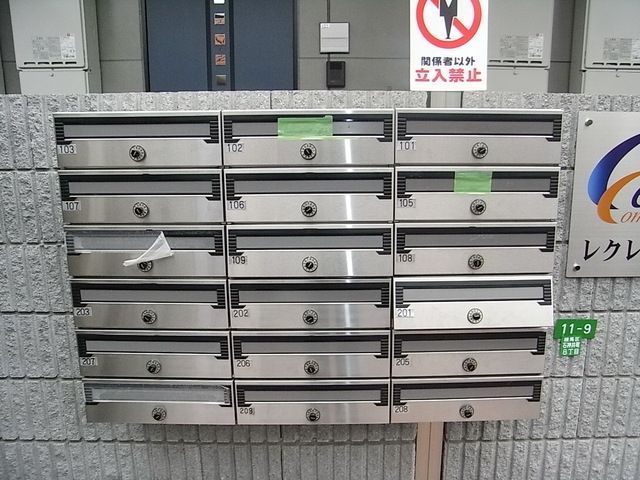 エントランス　集合ポストあります