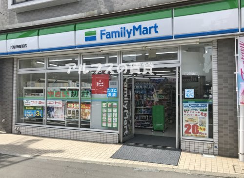 コンビニ　ファミリーマート小浦杉田駅前店（コンビニ）まで219m