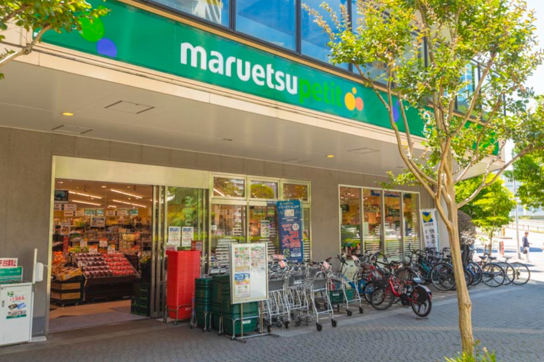 スーパー　マルエツ港南シティタワー店（スーパー）まで178m