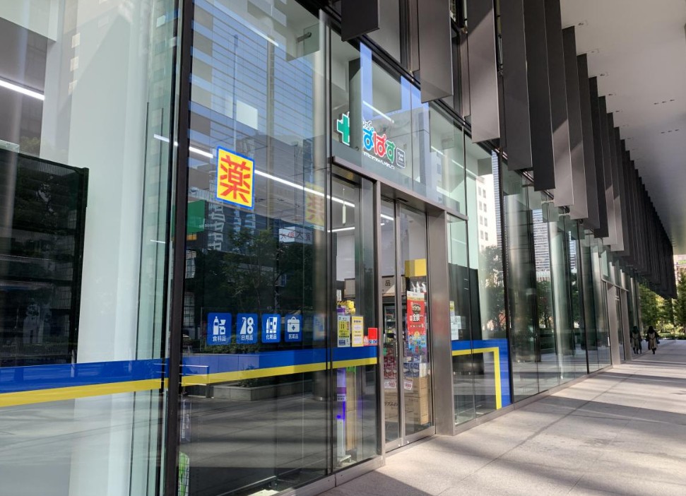 ドラックストア　どらっぐぱぱす品川フロントビル店（ドラッグストア）まで668m