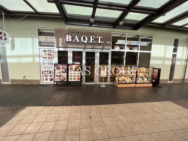 飲食店　バケット アリオ亀有店（飲食店）まで283m