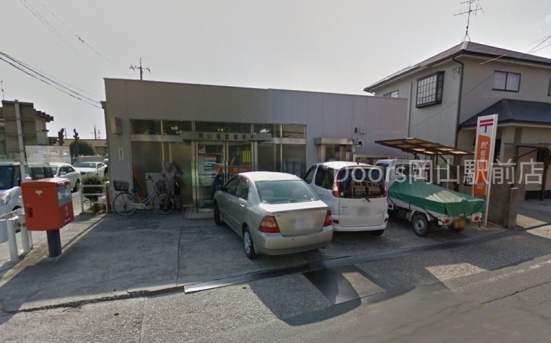 郵便局　岡山福富郵便局（郵便局）まで625m