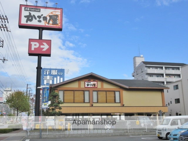 飲食店　かごの屋都島店（飲食店）まで517m