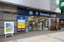 ドラックストア　トモズ トルナーレ浜町店（ドラッグストア）まで409m