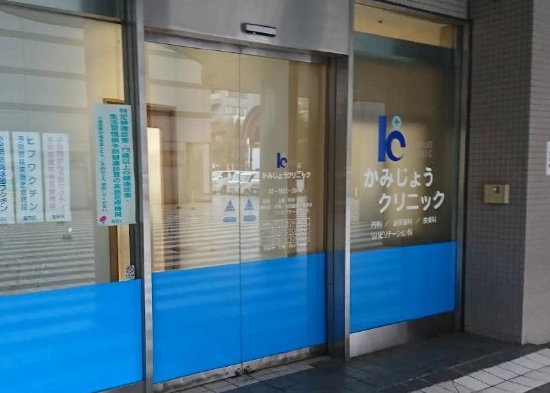 病院　病院（病院）まで100m