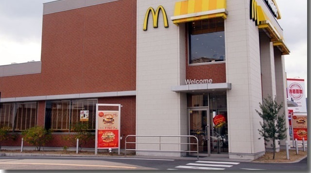 その他　マクドナルド円座店さん（その他）まで1900m