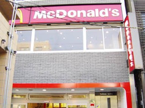飲食店　マクドナルド 稲荷町駅前店（飲食店）まで387m