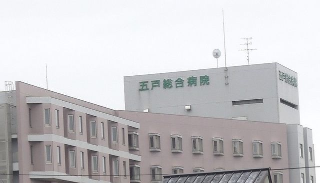 病院　五戸総合病院（病院）まで900m