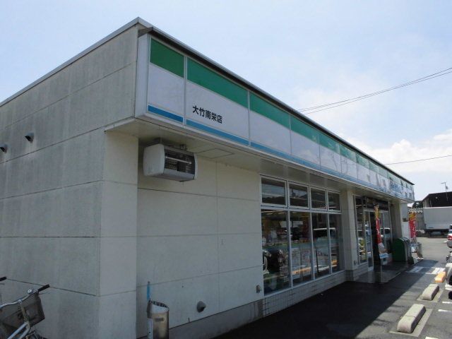 コンビニ　ファミリーマート南栄店（コンビニ）まで600m
