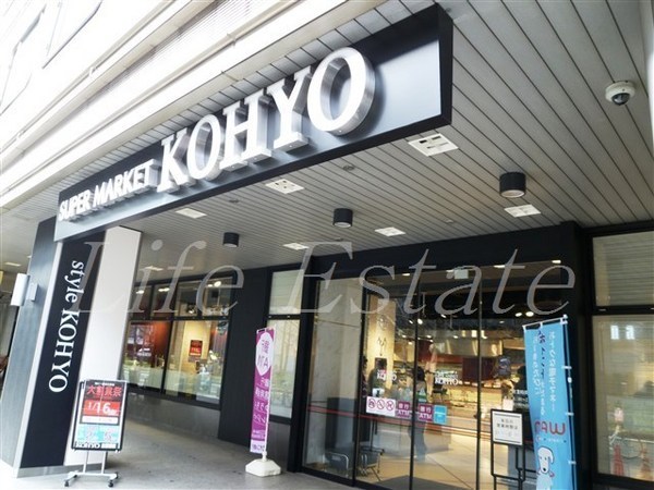 スーパー　コーヨー淀屋橋店（スーパー）まで477m