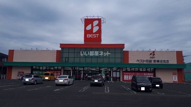 その他　ベスト電器宮崎日南店（その他）まで1159m
