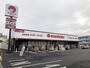 スーパー　マルナカ若水店様（スーパー）まで750m