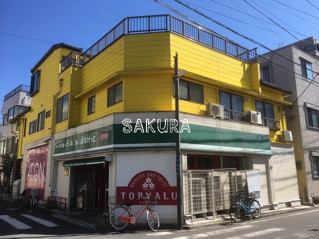 スーパー　まいばすけっと苅宿店（スーパー）まで110m