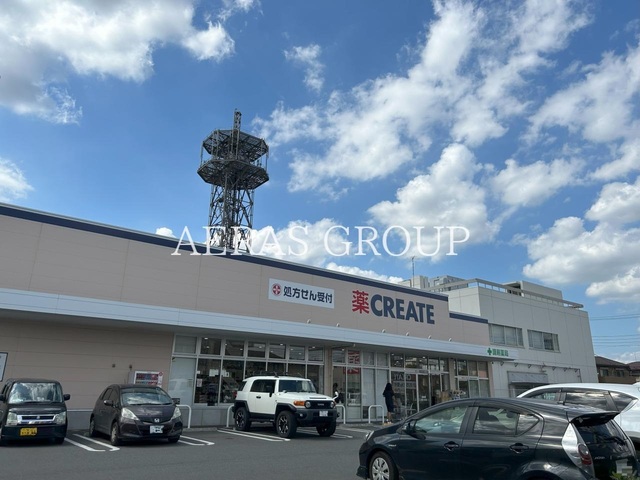 ドラックストア　クリエイトＳ・Ｄ 東久留米幸町店（ドラッグストア）まで790m
