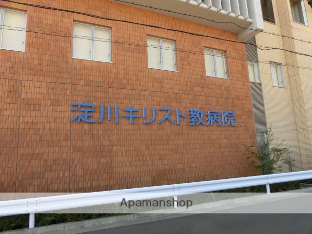 病院　淀川キリスト病院（病院）まで650m