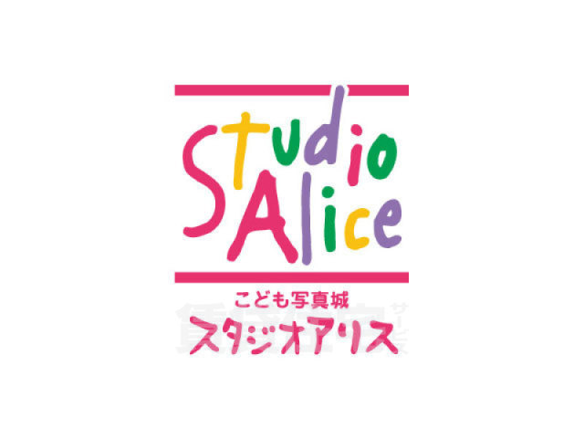 その他　こども写真城スタジオアリス　千里丘店（その他）まで467m