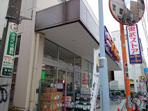 スーパー　東武ストア東浅草一丁目店（スーパー）まで277m