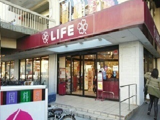 スーパー　ライフ（スーパー）まで450m