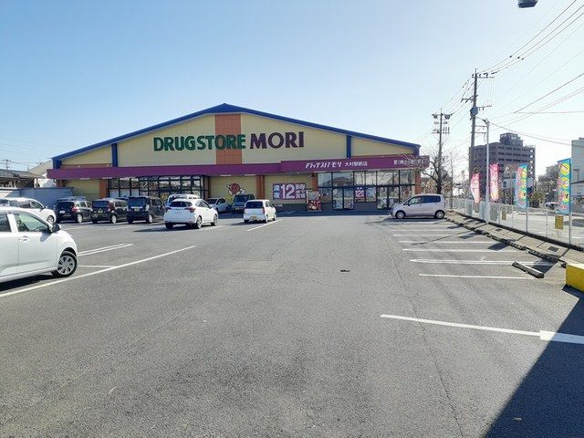 ドラックストア　ドラッグストアモリ大村駅前店（ドラッグストア）まで487m