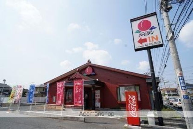 飲食店　バーミヤン習志野鷺沼店（飲食店）まで495m