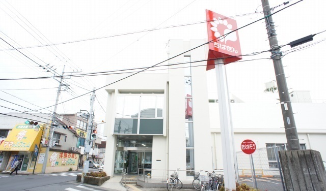 銀行　千葉銀行初石支店（銀行）まで500m