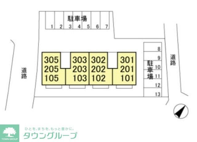 その他　お問合せはタウンハウジングまで！※現地待合わせ相談可能