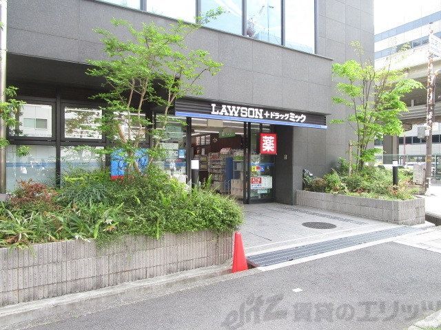 ドラックストア　ローソン＋ドラッグミック江坂広芝町店（ドラッグストア）まで350m