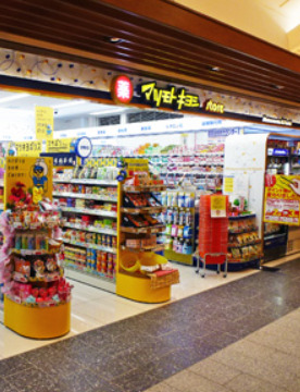 ドラックストア　マツモトキヨシ 東京スカイツリータウン・ソラマチ店 イースト（ドラッグストア）まで395m