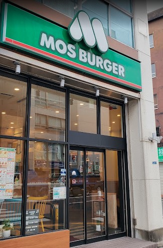 飲食店　モスバーガー押上店（飲食店）まで304m