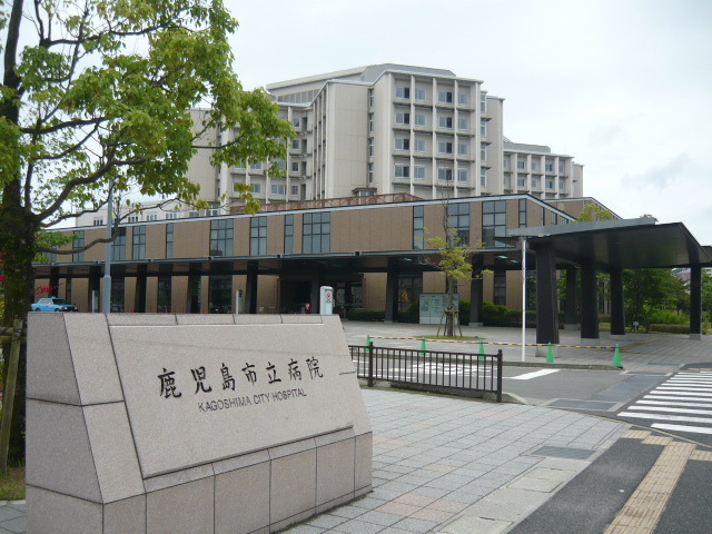 病院　鹿児島市立病院（病院）まで800m