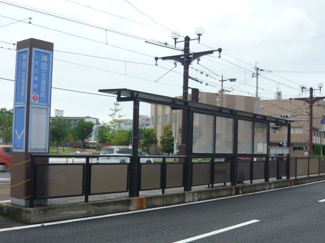 その他　神田（交通局前）電停（その他）まで600m