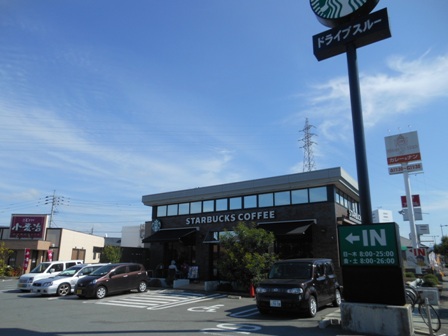 その他　スターバックスコーヒー 久留米上津バイパス店（その他）まで701m