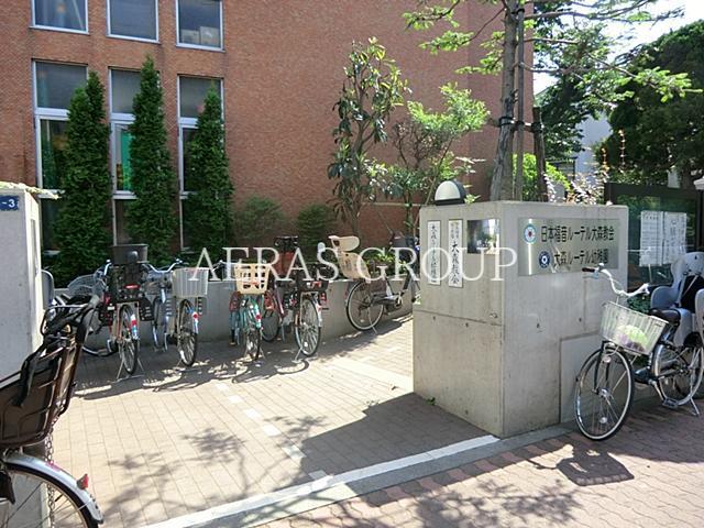 幼稚園・保育園　大森ルーテル幼稚園（幼稚園・保育園）まで222m