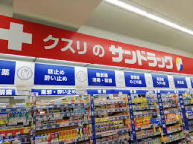 その他　サンドラッグ　茨木阪急本通店（その他）まで399m