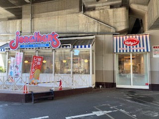飲食店　ジョナサン武蔵中原店（飲食店）まで64m