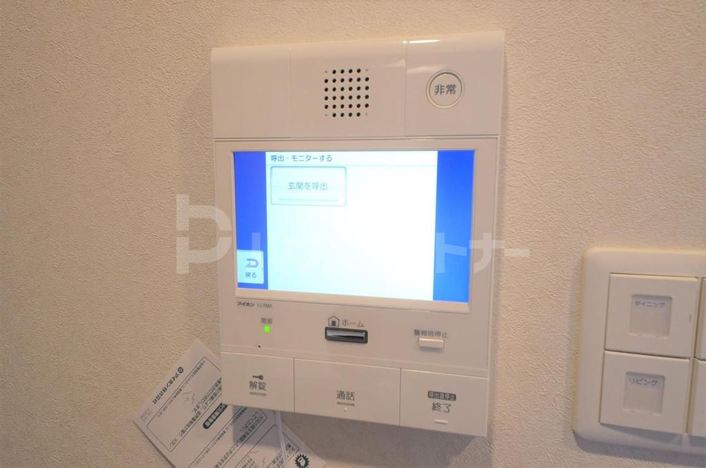 セキュリティ　設備