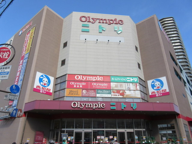 ホームセンター　ニトリ武蔵浦和店（ホームセンター）まで1521m