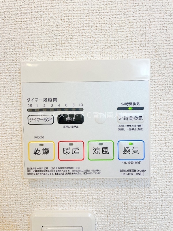 その他　同型完成モデル