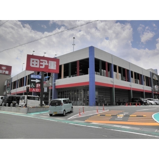 スーパー　スーパー田子重西中原店（スーパー）まで240m