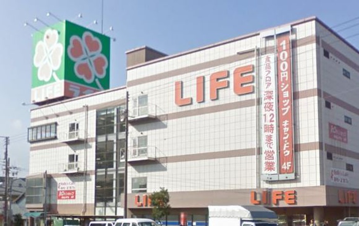 スーパー　ライフ（スーパー）まで350m